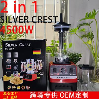 跨境3L8in1blender商用不锈钢大功率纯铜搅拌机绞肉碎冰榨汁机
