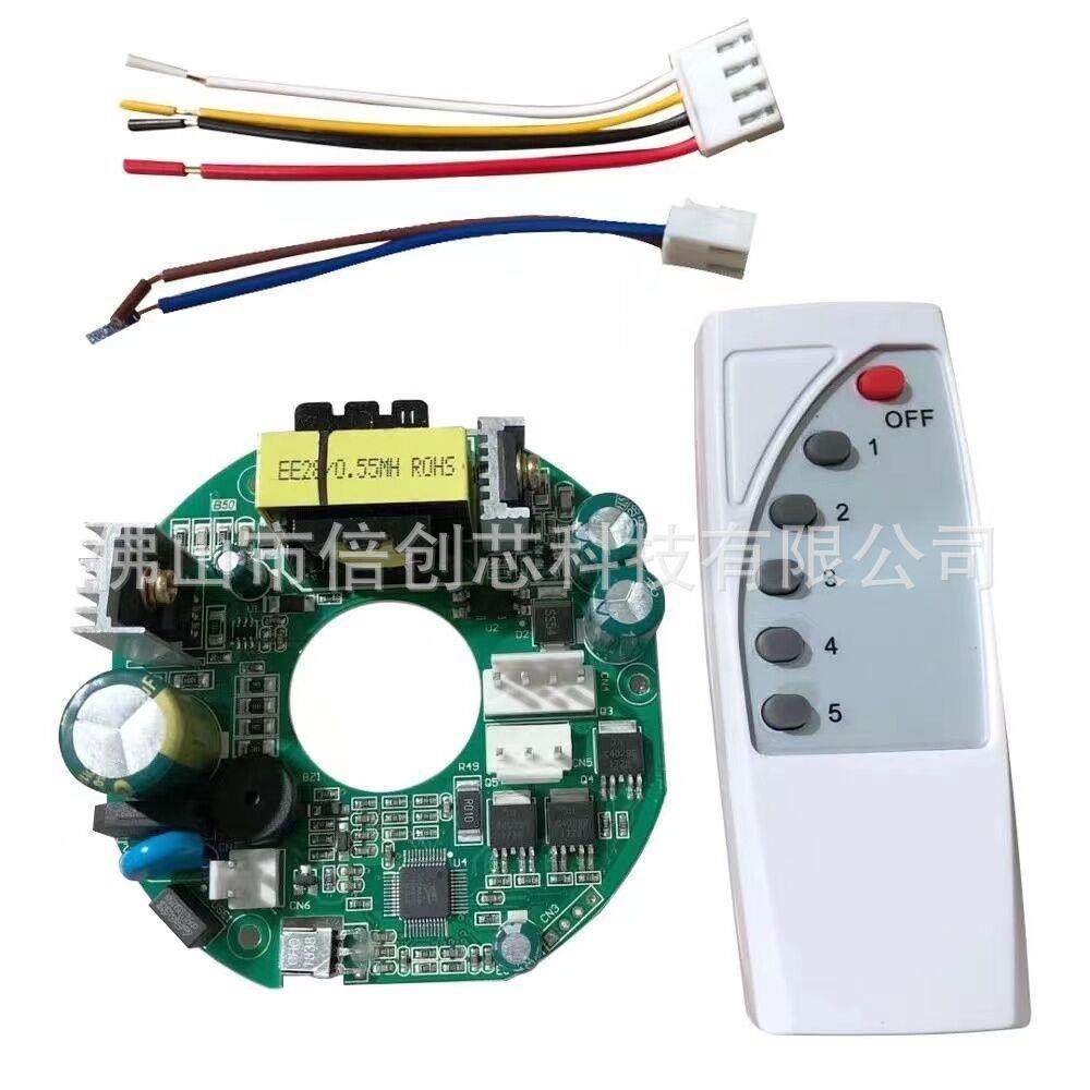 电路板PCBA控制器方案开发遥控家电线路直流无刷电机板适用于水泵,电子元器件市场,PCB电路板/印刷线路板,淘宝优惠券,粉丝福利购,淘宝优惠卷