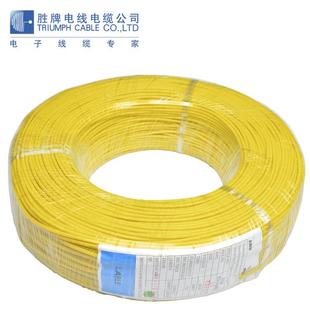 高压线200℃600V 20AWG高温线 耐寒 硅胶软线UL3135 胜牌电线厂家