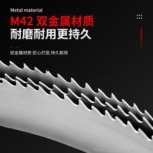双金属带锯条3350 3550锯床钢材锯片切割高速钢锋钢合金