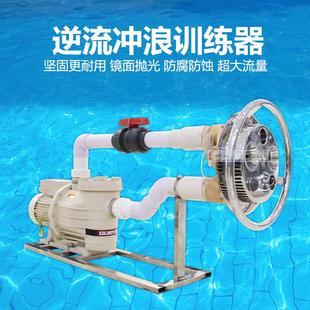 swimming pool GOETAS 泳池设备游泳池定点训练器 逆流训冲浪练器