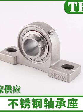 不锈钢轴承座SP204 SP205 SP206 SP207 SP208 SP209 P210 211 212