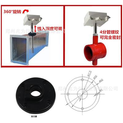 AW-SD01数显管道式温湿度变送器 管道温湿度测量传感器温湿度检测