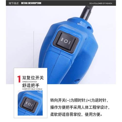 12v电动扳手风炮汽车维修工具换胎工具手动扳手套筒