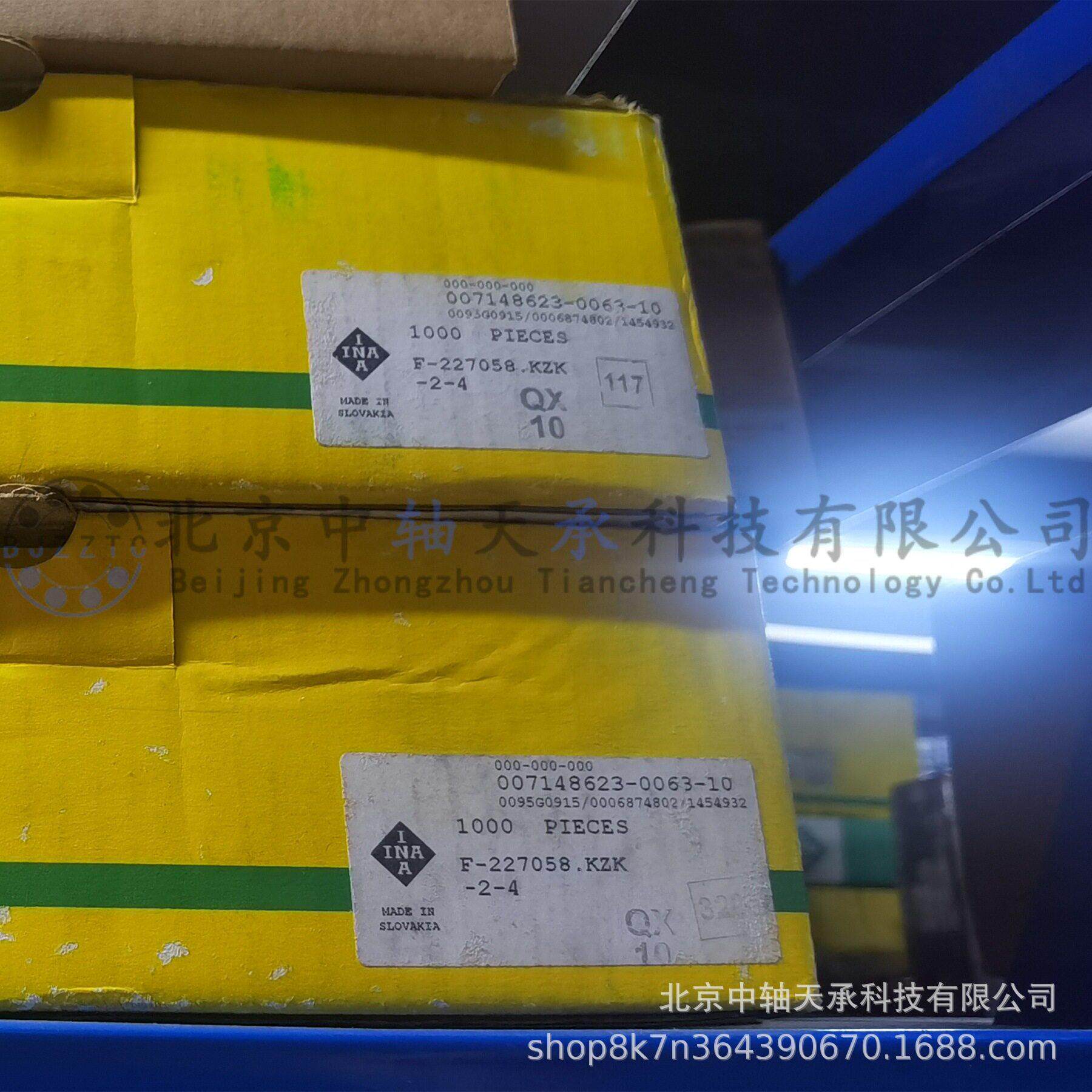 I-N-A滚针轴承F-227058.KZK 滚针与保持架组件K12X16X10-TV