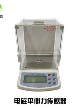 十万分之一精密分析电子天平实验室用0.01mg双量程内校/外校天平