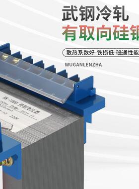 单相隔离变压器全铜BK-50va380440v变220v转11024v机床控制变压器