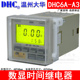 停电保持功能 多模式 DHC温州大华 智能时间继电器 DHC6A