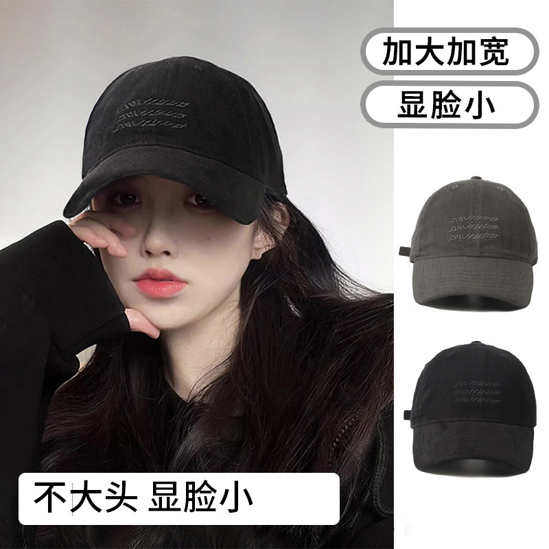 棒球帽女2025新款复古显脸小防晒鸭舌帽韩版百搭大头围帽子女潮,服饰配件/皮带/帽子/围巾,帽子,淘宝优惠券,粉丝福利购,淘宝优惠卷