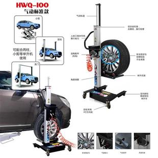 上升车 轮胎升降车托胎器气动上胎器电动举升车机 汽车轮胎拆装