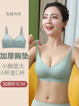 .小胸聚拢加厚显大内衣女超厚平胸专用aa杯无痕乳胶文胸罩收副乳