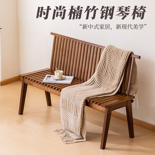 实木折叠长条凳中古钢琴餐厅阳台