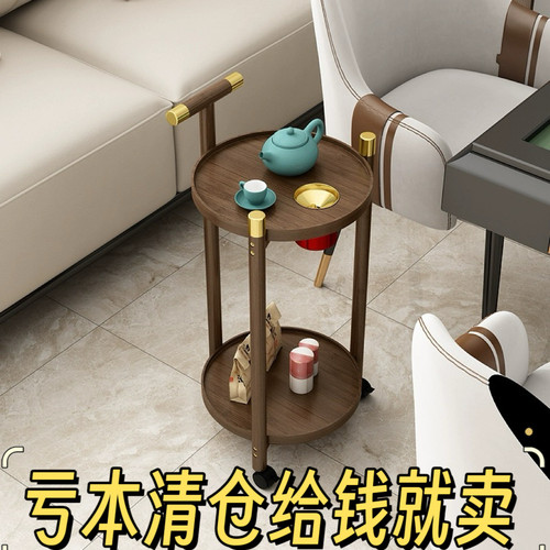 棋牌室小推车圆形角几置物架