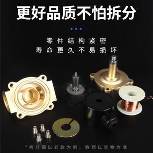 正泰常闭电磁水阀4分1寸220V电动控制阀24V自来水管开关电子阀12V
