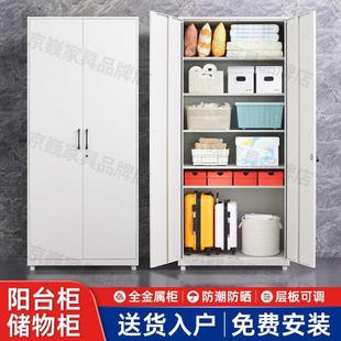 钢制家用阳台柜储物柜大容量多层走廊收纳柜置物柜铁皮带锁杂物柜