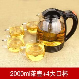 水壺 耐高溫玻璃茶壺加厚大容量泡茶壺不銹鋼過濾耐熱家用套裝