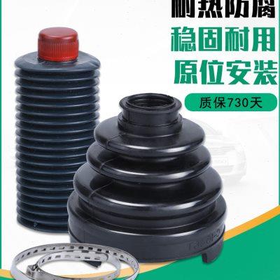 福特经典福克斯新老款嘉年华翼虎蒙迪欧致胜半轴外内球笼防尘套罩