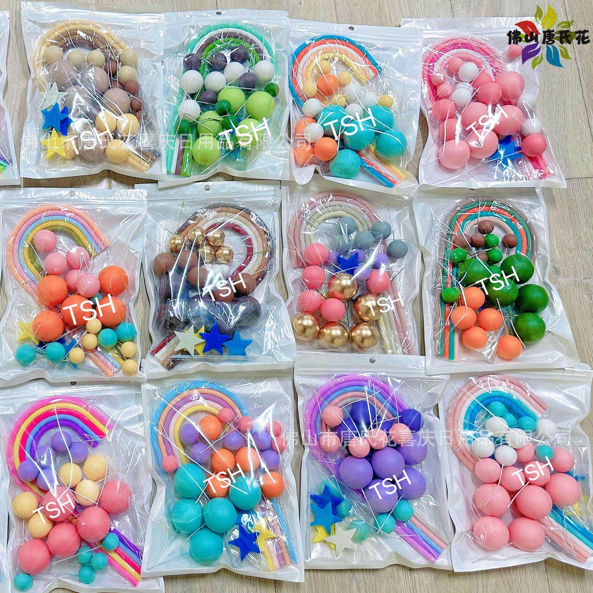 亚马逊球立体彩虹装饰高品质套装彩虹装饰烘焙插件软陶跨境