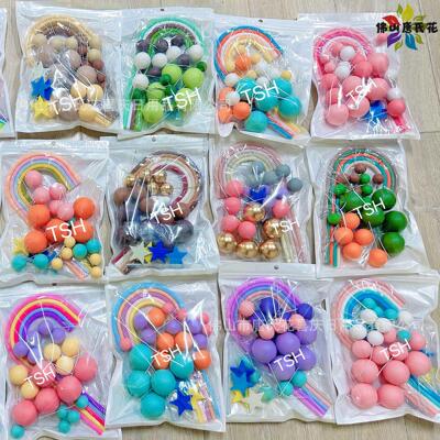 高品质烘焙软陶插件装饰立体套装装饰球彩虹彩虹亚马逊跨境