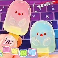 自由透明樹脂無聊解悶手工diy