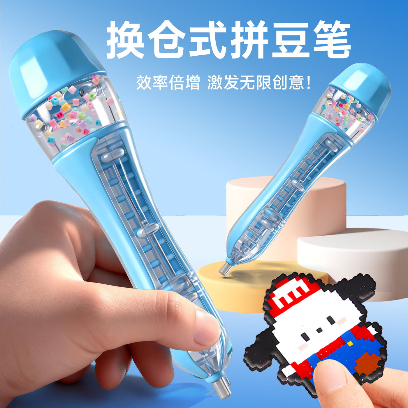 换仓式自动点珠拼豆豆笔手工diy套装全套工具材料包专用配件板子