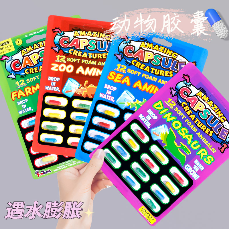 泡水膨胀动物恐龙海绵胶囊宝宝洗澡戏水玩具儿童玩水水上神器婴儿