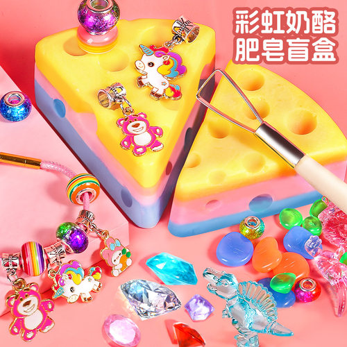 彩虹皂挖掘宝石diy手链盲盒玩具