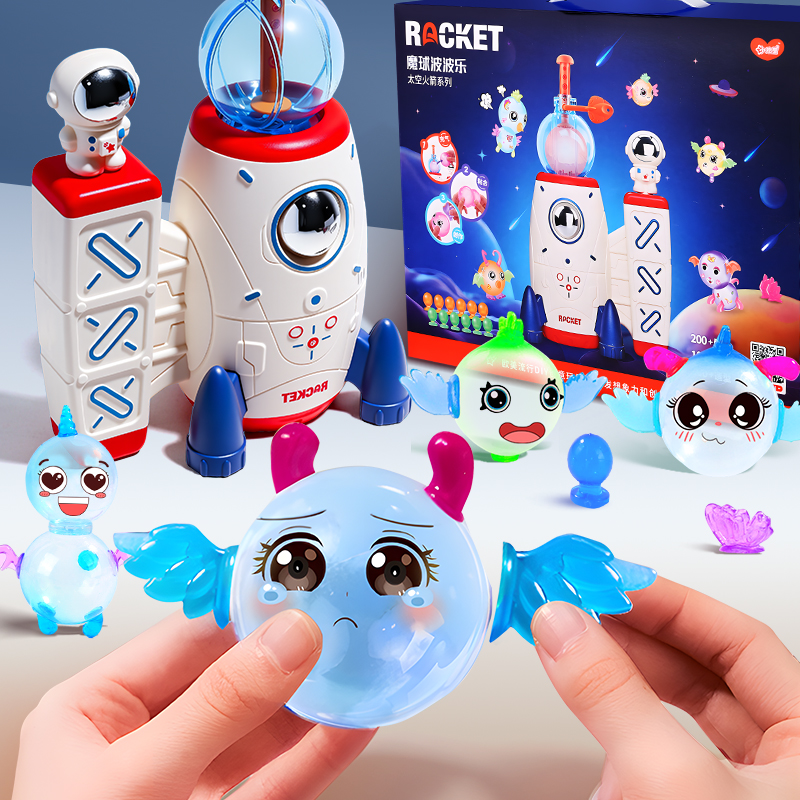 太空魔法波波球粘粘乐气球充气机