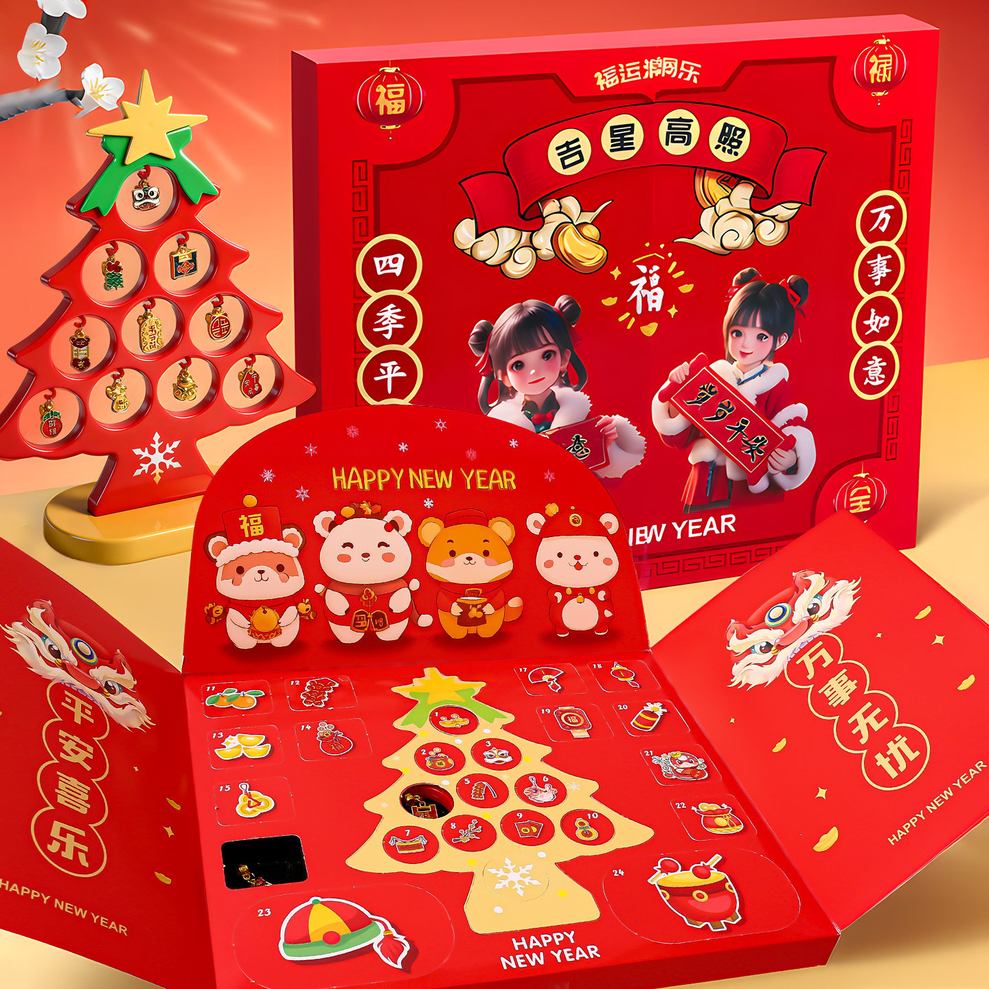 新年戳戳乐礼盒儿童手链饰品洞洞乐玩具礼品女童diy手链生日礼物,玩具/童车/益智/积木/模型,手工串珠/穿珠/首饰编织,淘宝优惠券,粉丝福利购,淘宝优惠卷