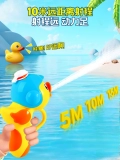 B.Duck, водный пистолет, маленькая игрушка для игр в воде для мальчиков и девочек