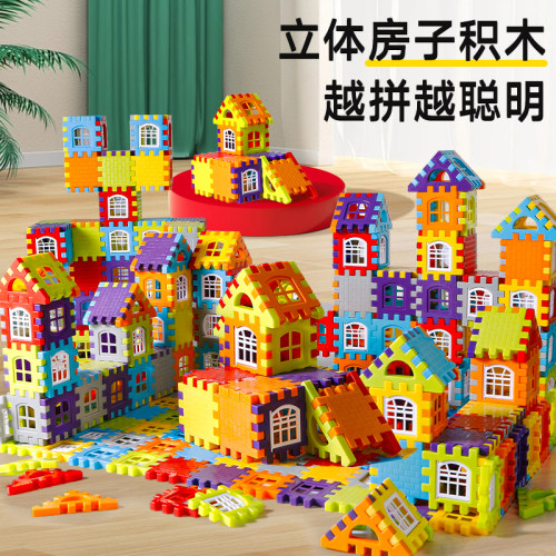 房子积木拼装玩具大颗粒益智拼图