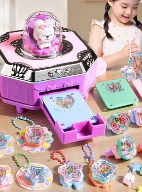 百变魔法书玩具女孩咕卡手工diy贴纸机女童2025爆款儿童生日礼物