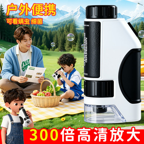 迷你儿童显微镜中小学生实验套装