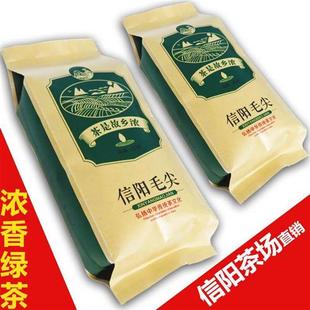 一级茶叶信阳毛尖春茶袋装 毛尖茶叶正宗信阳毛尖 茶叶2023新绿茶