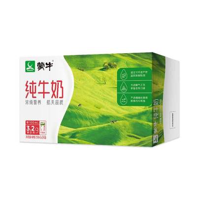 【清仓价】蒙牛纯牛奶250ml*24盒整箱特价特惠早餐送礼全脂奶12月