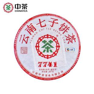 中茶云南七子饼普洱茶经典 7741普洱生茶饼357g中粮茶叶