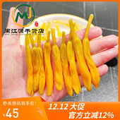 新货台湾黄花菜金针菜干货柠檬萱草农家酒店餐厅食材供应 专用