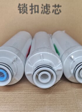 超群124级滤芯净水器快插式GAC+PP+PACN超群蓓伊纯美特佳益生通用