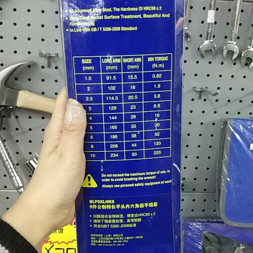 蓝点工具ablue-point BLP9LBHKS 9件加长球头内六角扳手组套