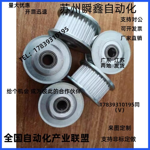 同步带轮 惰轮AHTFW25-T5200-10  AHTFW25-T5150 AHTFW2W5-T5250