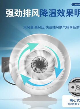 同轴风机外转子离心风机全金属大风力强力排O风扇换气扇商用抽油