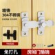 304不锈钢房间门插销入户v门内反锁扣木门锁搭扣防盗门卡扣式 门栓