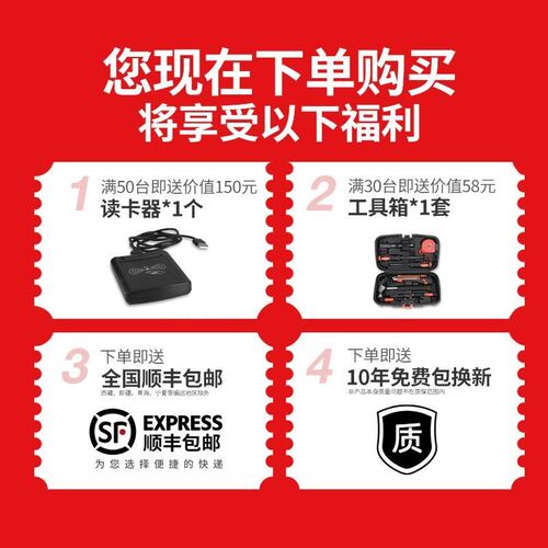 人民高科智能扫码蓝牙预付费单相电E表刷卡出租房插卡一卡通水电