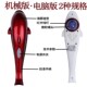 电动按棒捶打按捶腰背部按器多T模式 敲打按仪