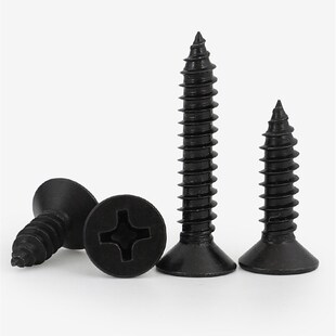 04不锈钢黑色KA十字z沉头自攻螺丝螺钉平头 x6x10x25x 极速