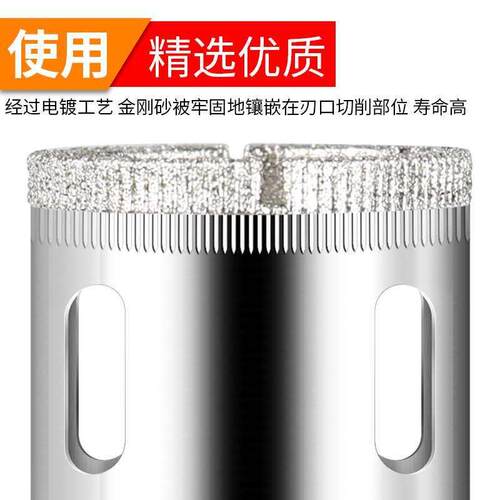 速发玻璃钻e孔器瓷砖钻头圆形打孔钻孔大理石玻化砖玻璃钻开口器
