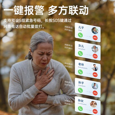 实时精准定位器老人gops北斗实时更新位置超长续航老年痴呆防走丢