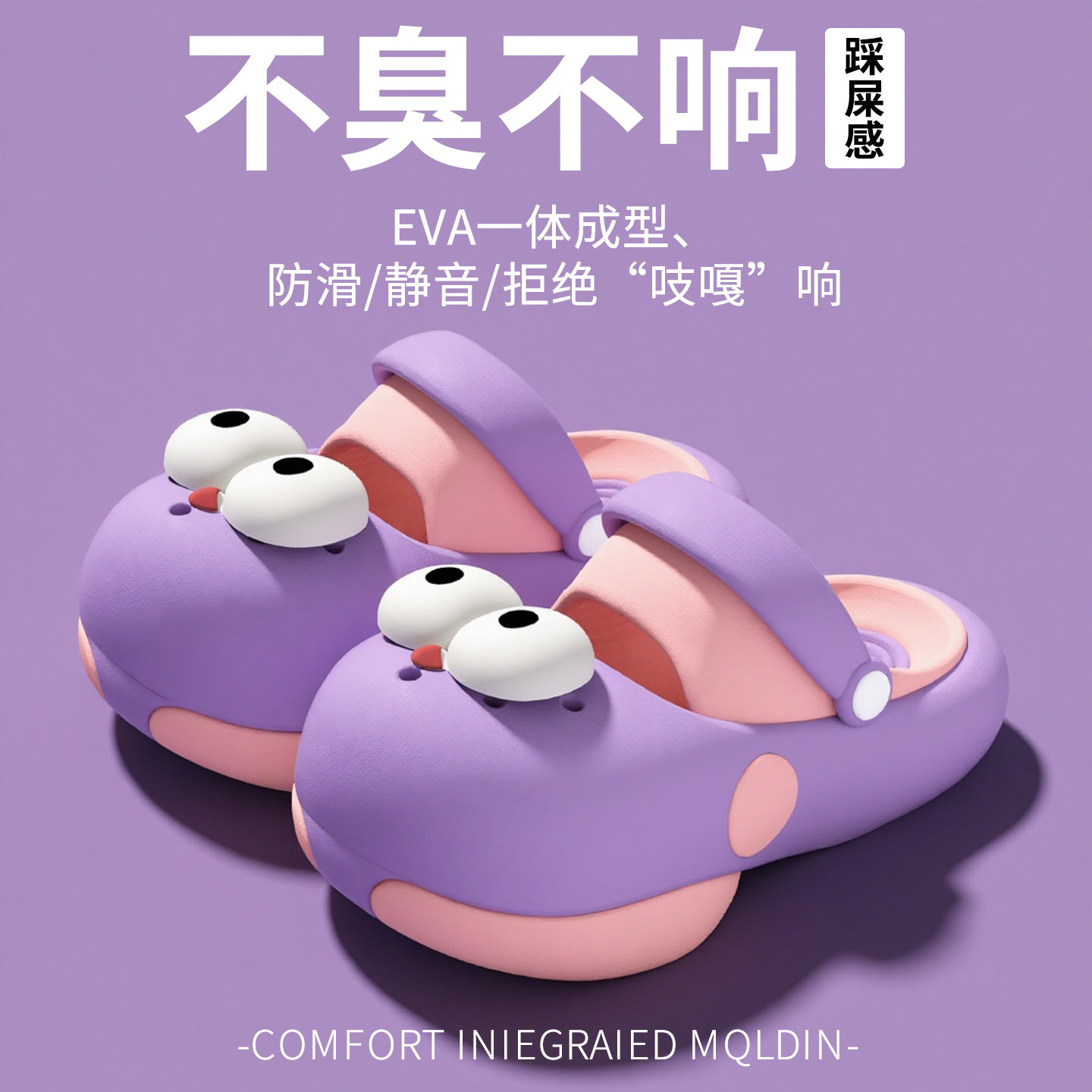 可爱儿童洞洞鞋宝宝2026新款踩屎感户外穿防滑透气大中小童凉拖鞋