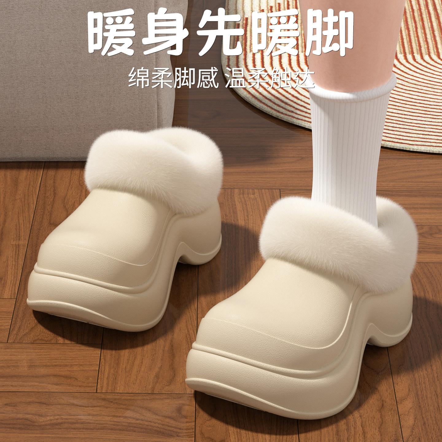 厚底时尚棉拖鞋女2025新款冬季