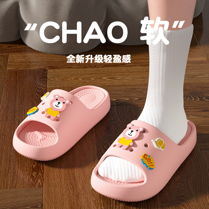 踩屎感拖鞋女夏季室内家居用防滑